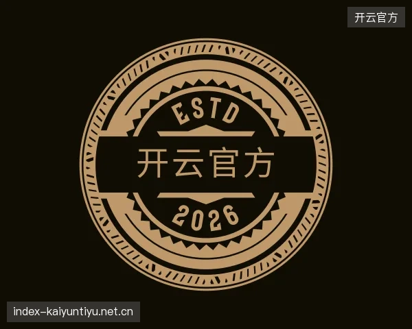 了解开云网址